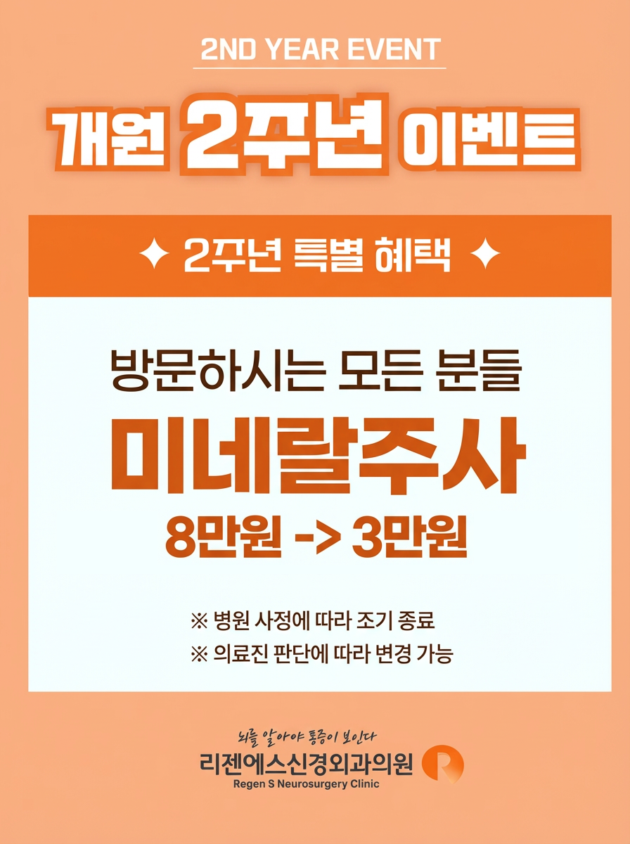 병원 컨텐츠 이미지