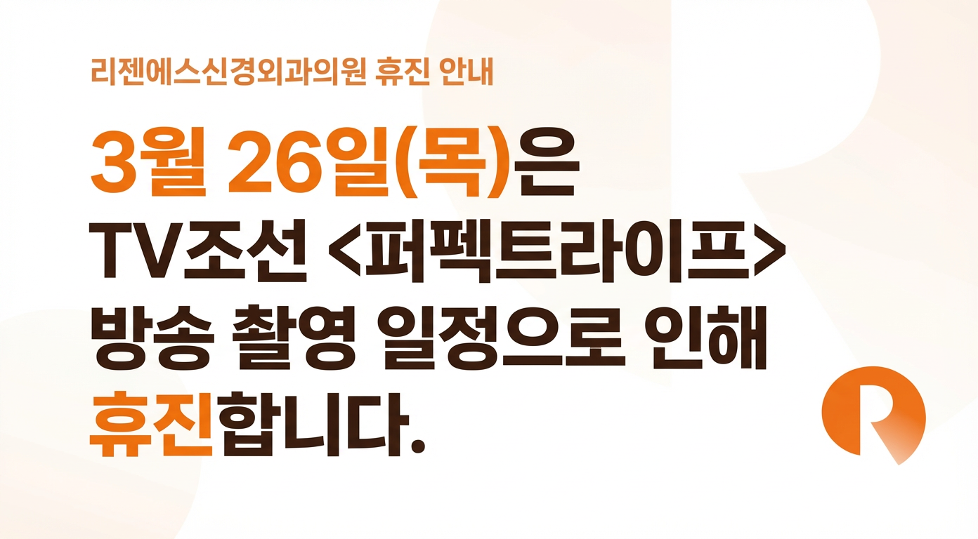 병원 컨텐츠 이미지