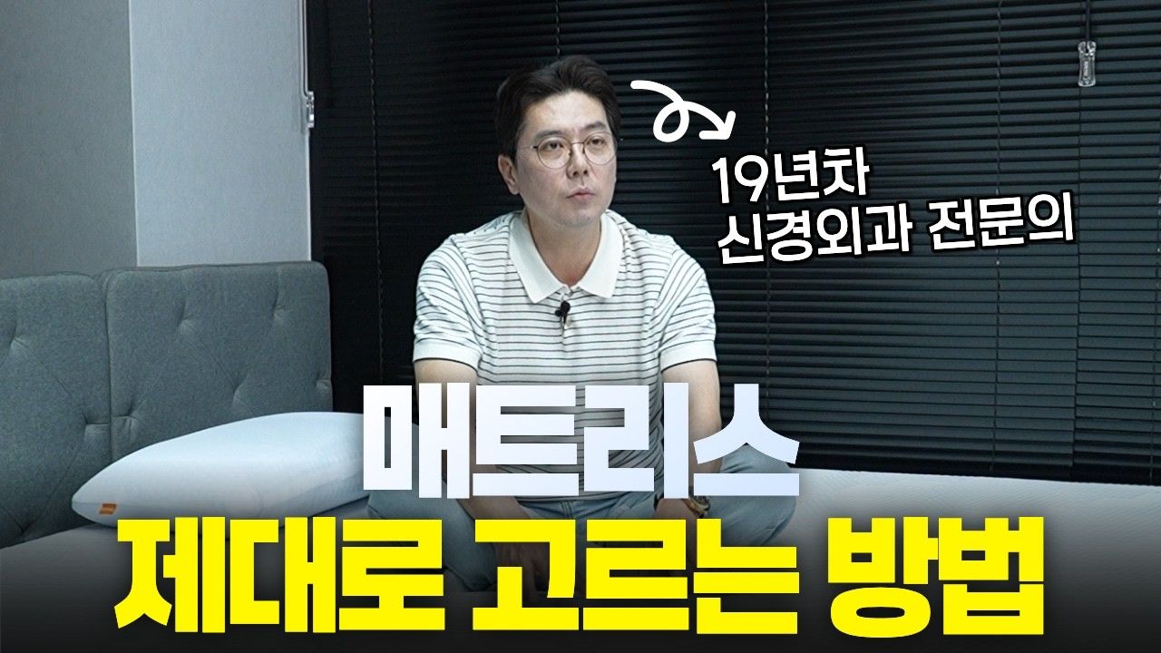잠을 잘 자야 뇌도 건강합니다