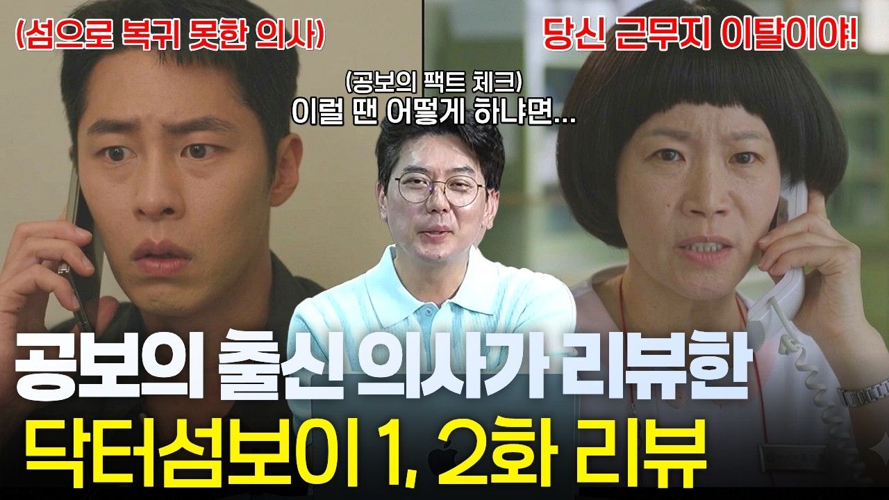 작은 증상 하나도 놓치지 말아야 하는 이유